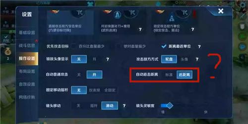 王者荣耀怎么跳过新手教程？-可以跳过王者荣耀新手教程吗