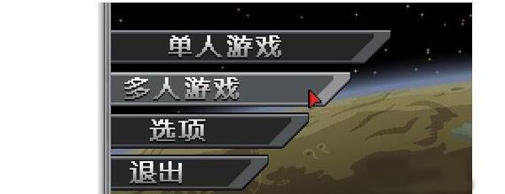 星界边境，多人联机，输入ip加入服务器，提示错误21025？-星界边境新手教程崩溃