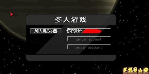 星界边境，多人联机，输入ip加入服务器，提示错误21025？-星界边境新手教程崩溃