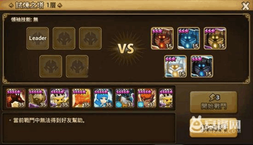 魔灵召唤困难100层攻略？-魔灵召唤新手哪边练级