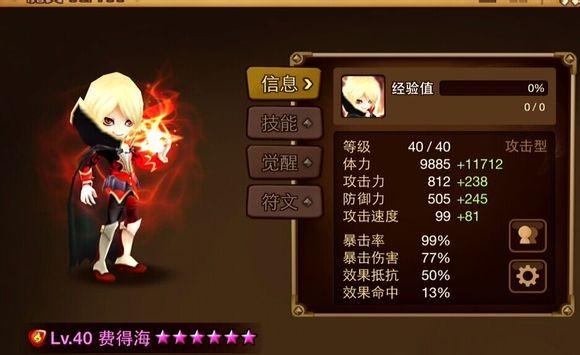 魔灵召唤困难100层攻略？-魔灵召唤新手哪边练级