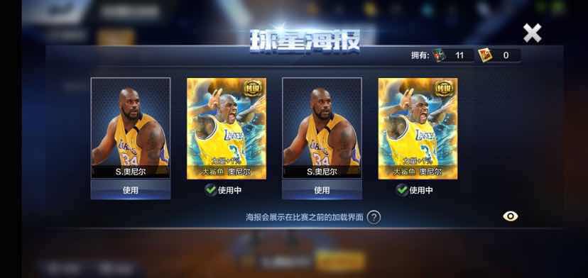 最强NBA新手礼包选谁？-最强nba新手s选谁