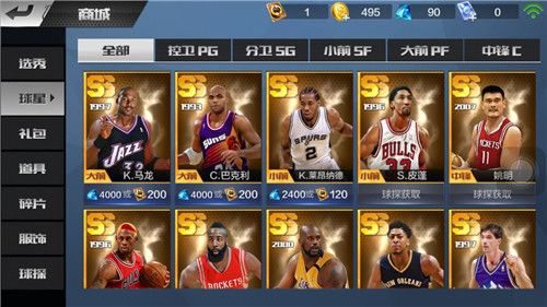 最强NBA新手礼包选谁？-最强nba新手s选谁