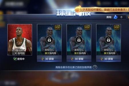 最强NBA如何加好友？-最强nba新手第二天选谁