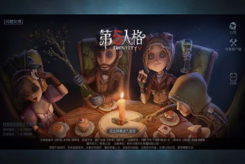 怎么样才能玩游戏不用输入验证就直接进入游戏？-第五人格新手教程没逃出的人