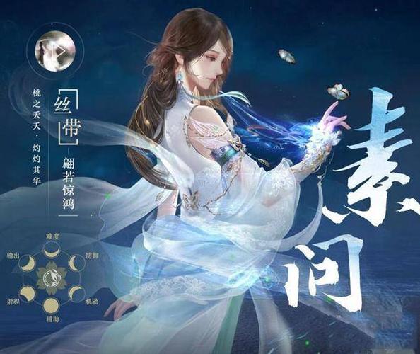 逆水寒新手选哪个职业好？-新手玩逆水寒玩什么角色