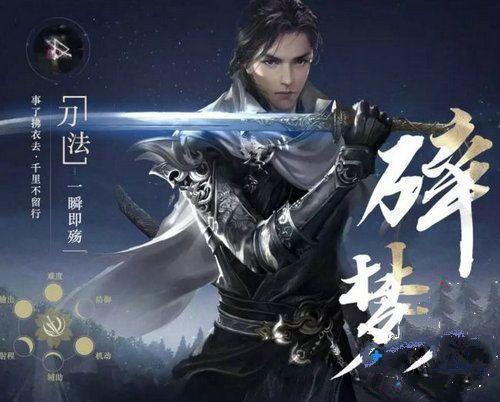 逆水寒新手选哪个职业好？-新手玩逆水寒玩什么角色