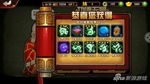 造梦西游单人选什么英雄最？造梦西游单人选什？-造梦西游新手玩什么最好