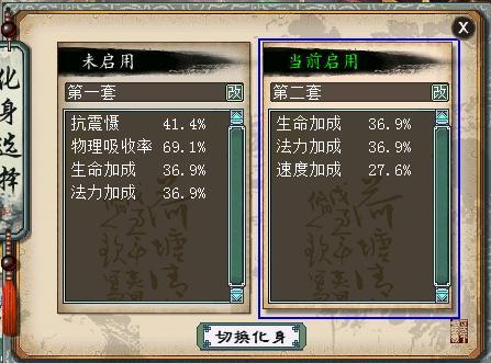 大话西游2新手可以入坑吗？-大话西游2 2018新手攻略