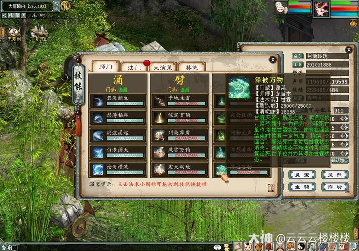 大话西游2新手可以入坑吗？-大话西游2 2018新手攻略