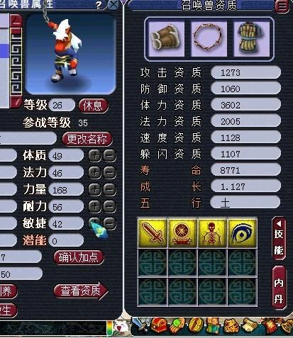 梦幻西游专用马面和专用古代瑞兽怎么得？-梦幻西游新手马面礼包怎么领取