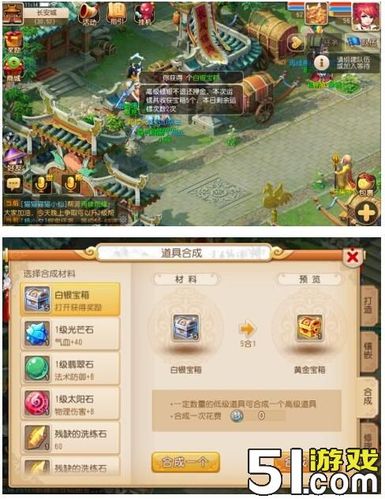 梦幻西游新手适合玩什么。不想花钱，打图押镖快点的？-新手怎样不花钱玩梦幻