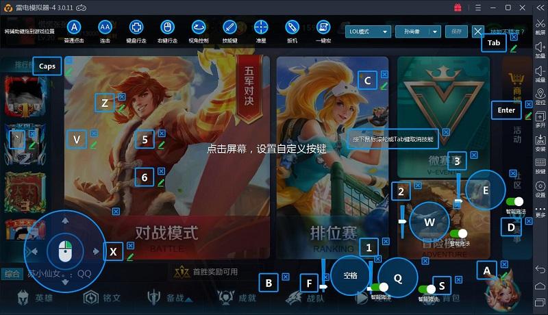 实战模拟算场次吗？-王者荣耀新手教程中的对局是实战么