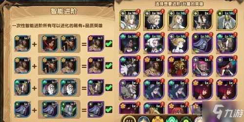 剑与远征罗宾汉值得入手吗？-远征2选新手卡还是工会卡