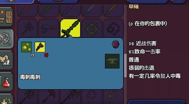 泰拉瑞亚手游新手轻松得神器？-穿越火线新手神器