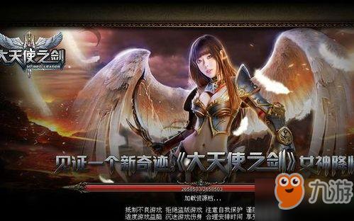 大天使之剑怎么弄翅膀？-大天使之剑新手卡在使用