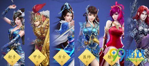 新倩女幽魂新手玩什么角色好，哪个职业易上手？-手游倩女幽魂医生哪个好新手