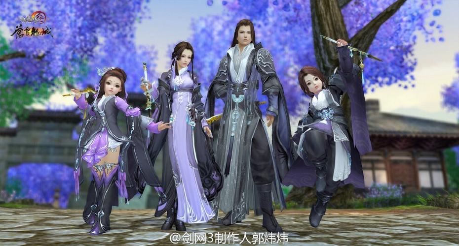 剑网三一套外观多少钱？-新剑侠情缘新手衣服