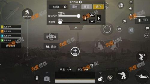 刺激战场常用设置？-刺激战场新手怎么设置按键界面