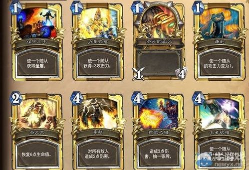 炉石传说金色基础卡怎么得？-新手炉石传说卡片