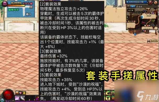 地下城与勇士小白怎么玩升级？-地下城勇士新手刷经验