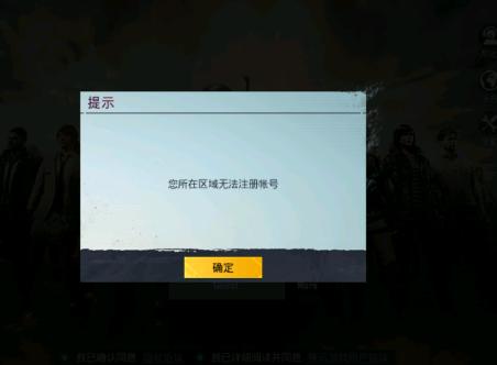 绝地求生普通模式和竞技模式区别？-绝地求生没分的服遇见的都是新手吗