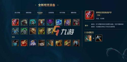 2021锐雯对线思路及出装？-新手瑞文对线出装