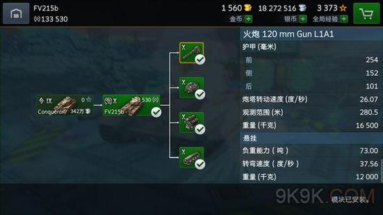 尘白禁区新手任务怎么走？-坦克世界1.0新手任务