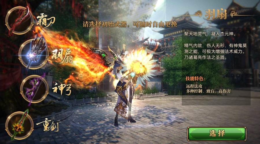 御龙在天新手适合老区吗？-新手怎么在老区让人带