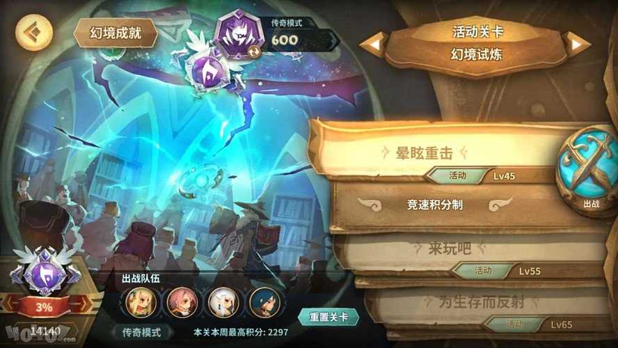 幻境空间体验馆适合一岁多的孩子玩吗？-时光幻境新手礼包h5