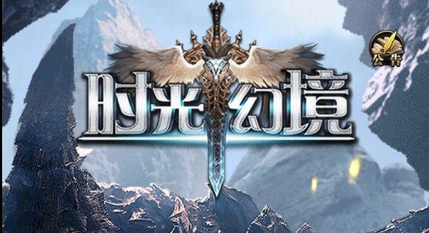 幻境空间体验馆适合一岁多的孩子玩吗？-时光幻境新手礼包h5