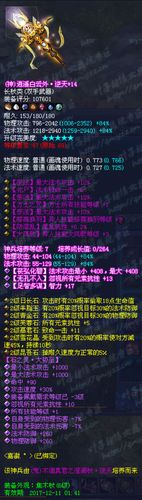 倩女幽魂129级多少躲避算是躲避流？-倩女幽魂129新手