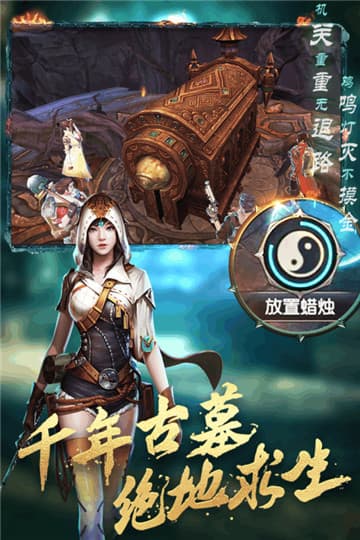 360游戏游龙传说中的仙术攻击是指什么？-游龙传说新手适合什么角色