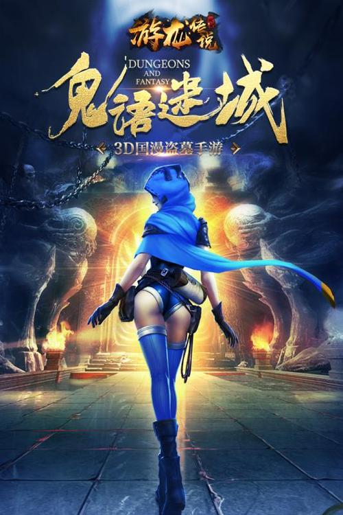 360游戏游龙传说中的仙术攻击是指什么？-游龙传说新手适合什么角色