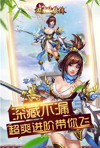 360游戏游龙传说中的仙术攻击是指什么？-游龙传说新手适合什么角色