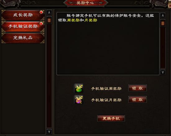 大唐无双赛季称号怎么获得？-大唐无双零新手激活码