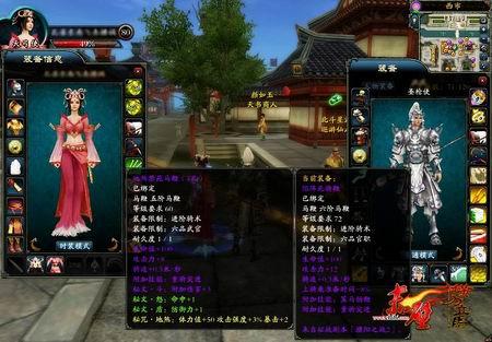 《赤壁》80级以后装备怎么弄？-赤壁那个人物新手玩好