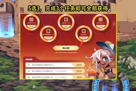 缪斯闪耀的徽章自选礼盒该选择什么？-lol新手成长礼包瞎子答案