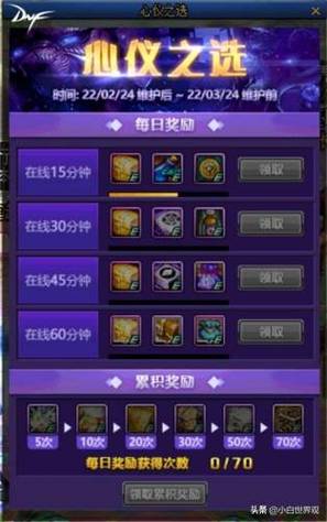 缪斯闪耀的徽章自选礼盒该选择什么？-lol新手成长礼包瞎子答案
