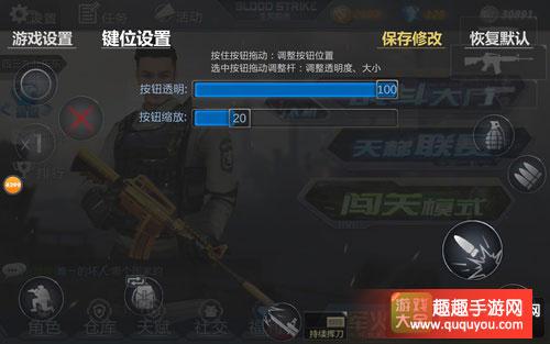 生死狙击中如何快速行走？-生死狙击新手操作技巧