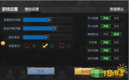 生死狙击中如何快速行走？-生死狙击新手操作技巧