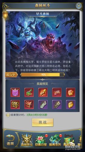 新斗罗大陆尘心怎么新手？-神魔大陆如何输入新手卡