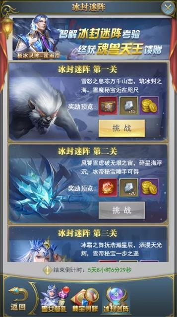 新斗罗大陆尘心怎么新手？-神魔大陆如何输入新手卡