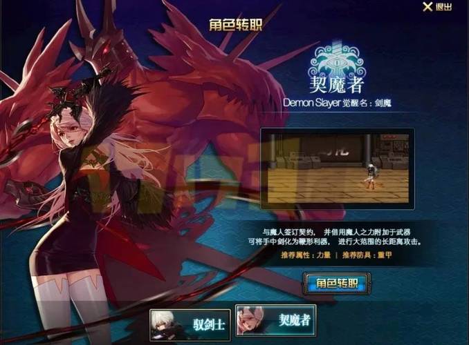 dnf契魔者新手攻略？-dnf起源版本新手教学