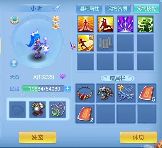 神武怎么给宠物染色？-2018年神武小昕新手卡领取