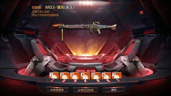 在虎牙里面怎么领穿越火线的武器？-cf新手领王者武器