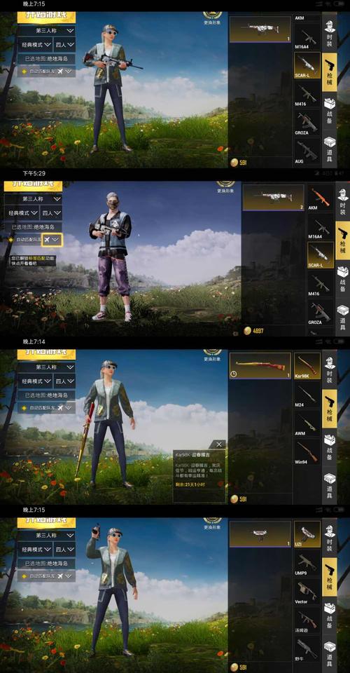 pubgm4配件怎么选？-刺激战场新手配件选择