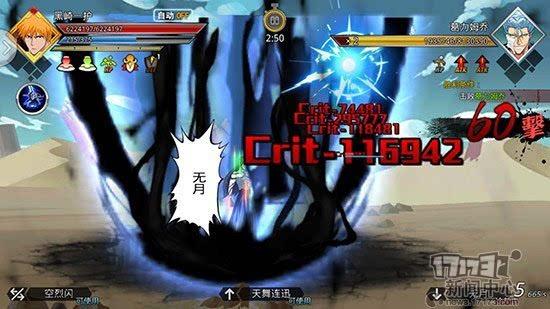 死神觉醒通行证100级需要多久？-死神觉醒新手10连