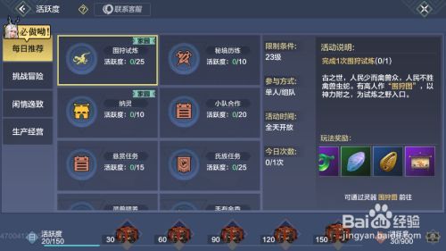 凡铁重釜合成精铜重釜合算吗？-淘金新手礼包领取