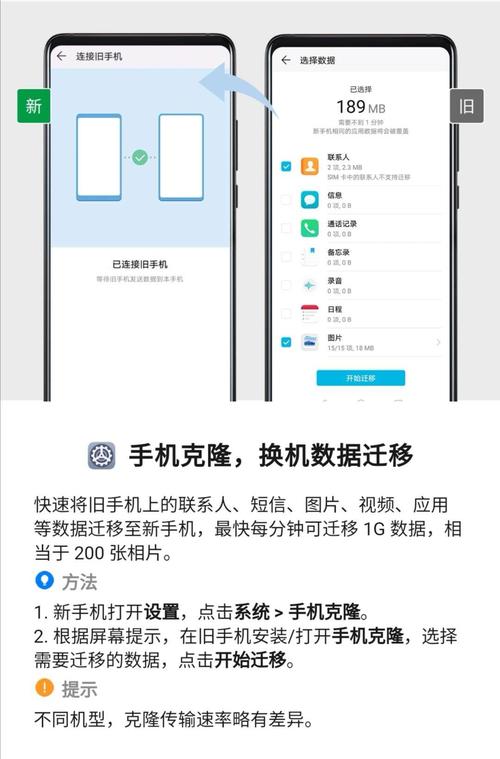 安卓手机怎么迁移到新手机？-用茄子换机短信为什么导不到新手机